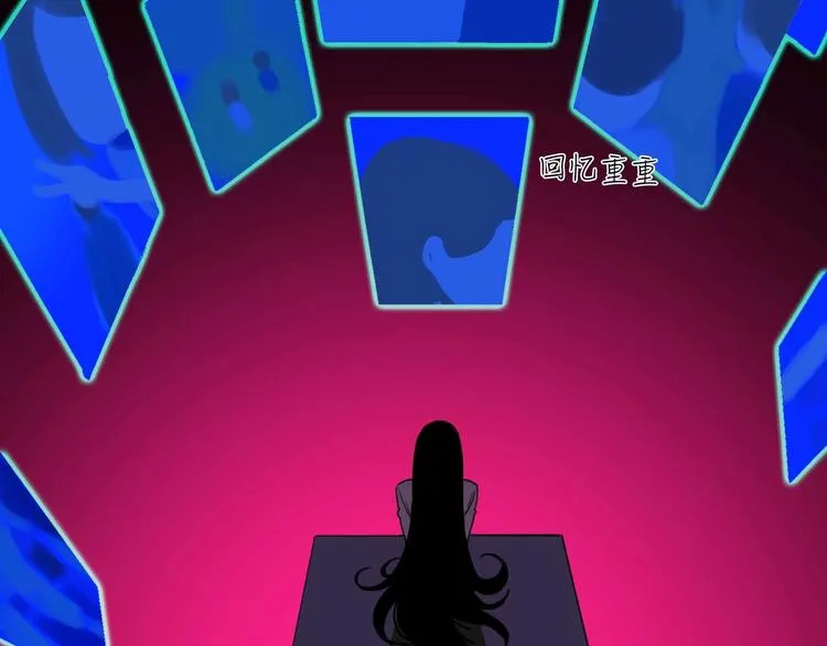 第3话 难题 第48页