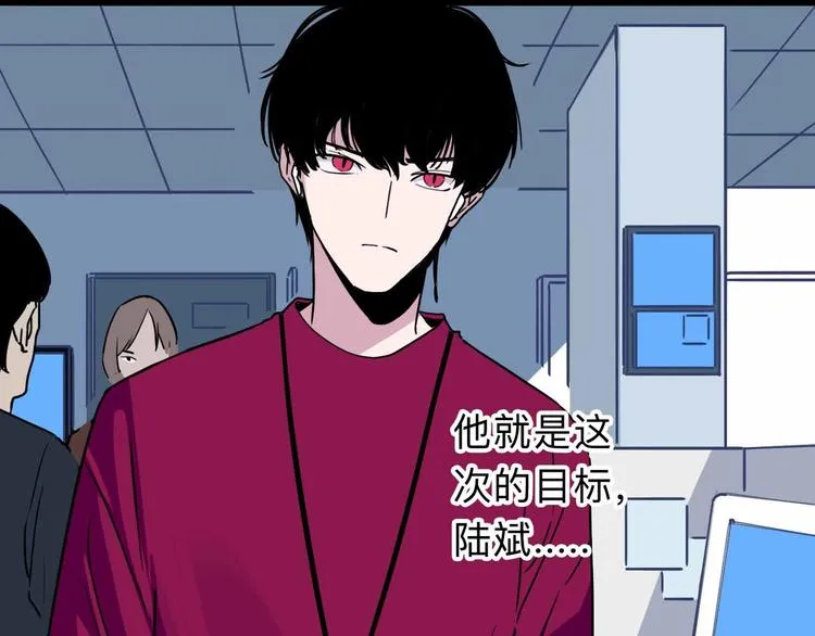 第3话 难题 第64页