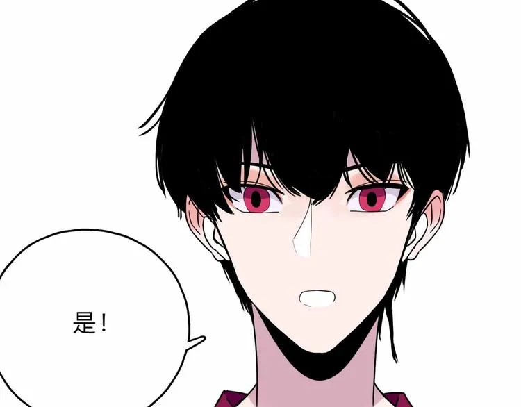 第3话 难题 第68页