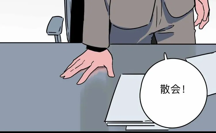 第3话 难题 第109页
