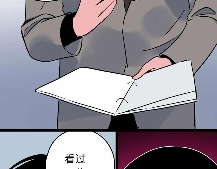第3话 难题 第118页