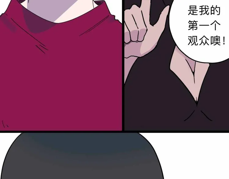 第3话 难题 第120页