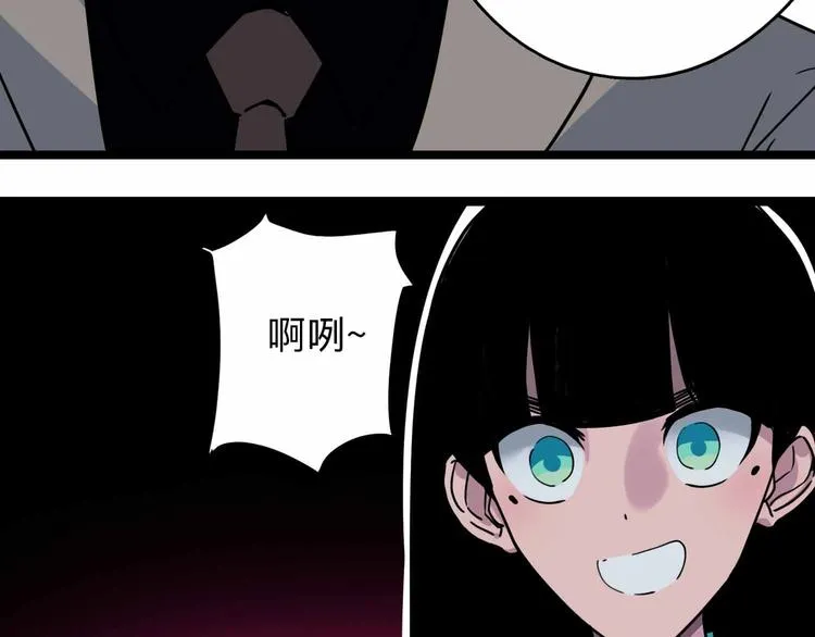 第3话 难题 第122页