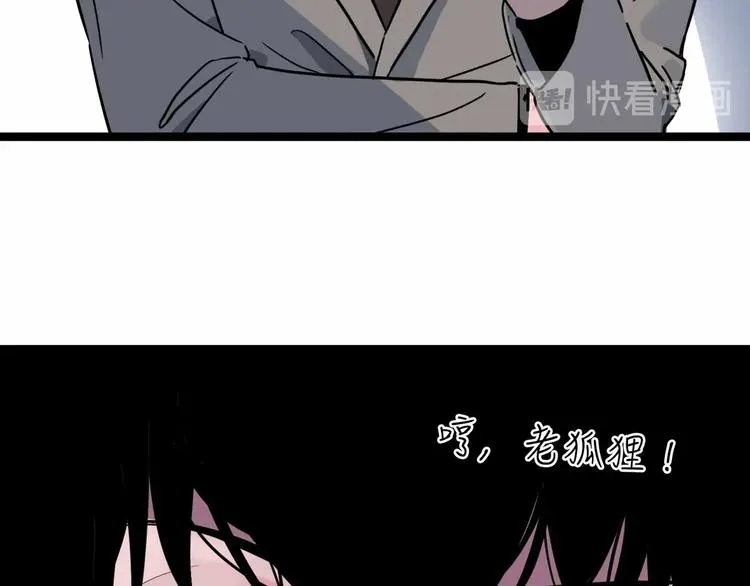 第3话 难题 第126页