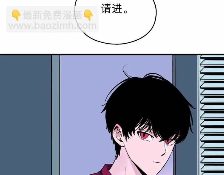 第4话 老狐狸 第7页