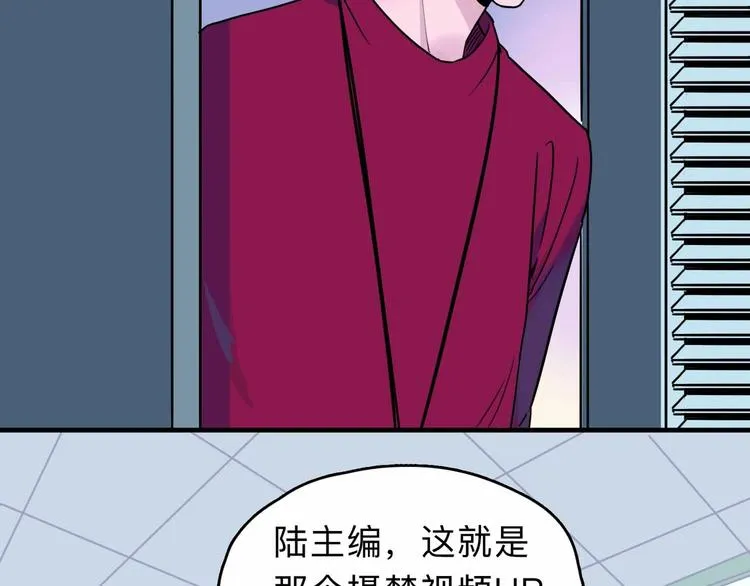 第4话 老狐狸 第8页