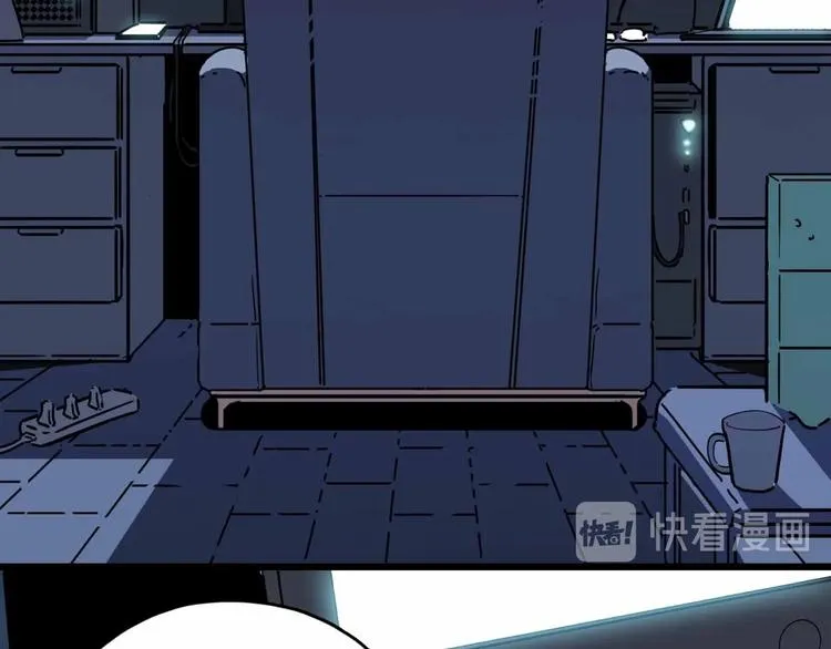 第4话 老狐狸 第22页