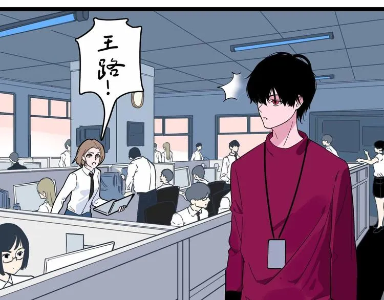 第4话 老狐狸 第28页