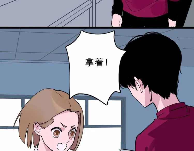 第4话 老狐狸 第29页