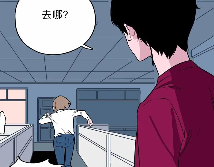第4话 老狐狸 第31页
