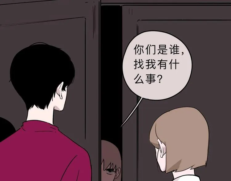 第4话 老狐狸 第46页
