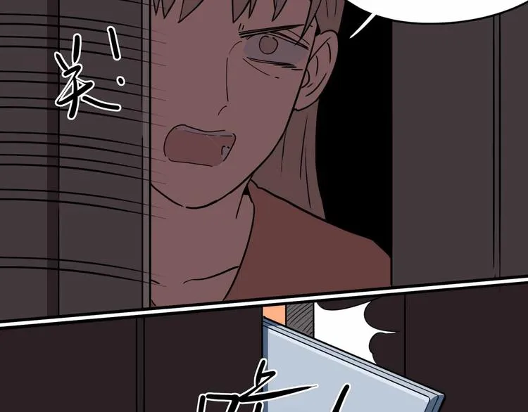 第4话 老狐狸 第48页