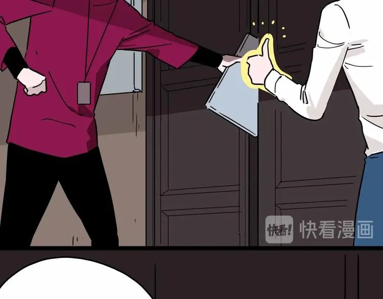 第4话 老狐狸 第52页