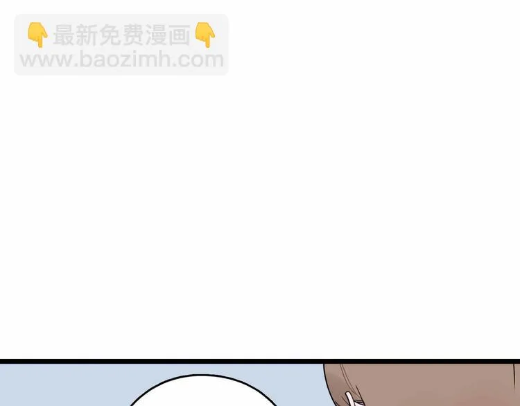 第4话 老狐狸 第78页