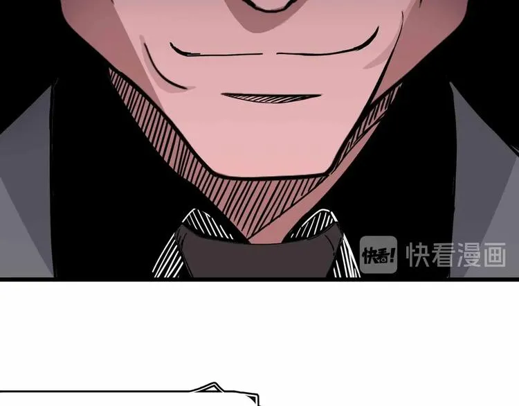第4话 老狐狸 第84页
