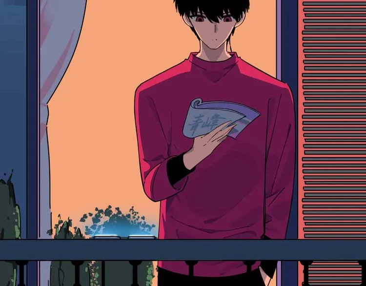 第4话 老狐狸 第90页