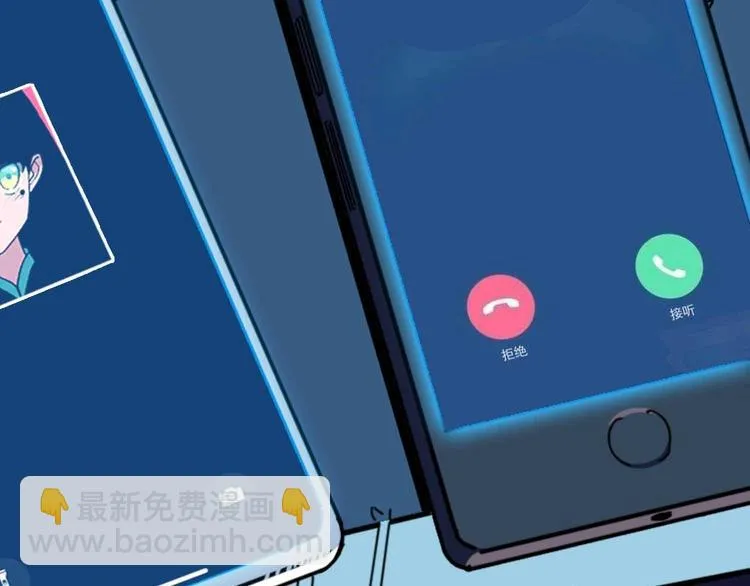 第4话 老狐狸 第94页