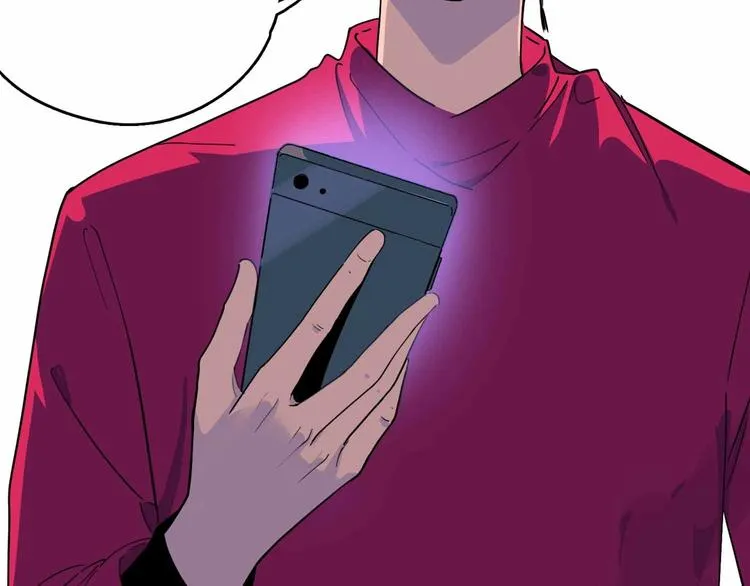第4话 老狐狸 第96页