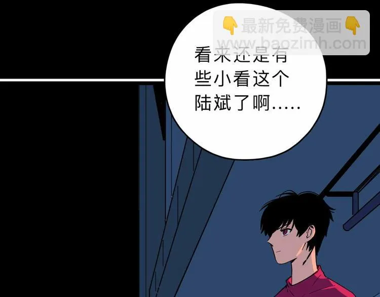 第4话 老狐狸 第125页