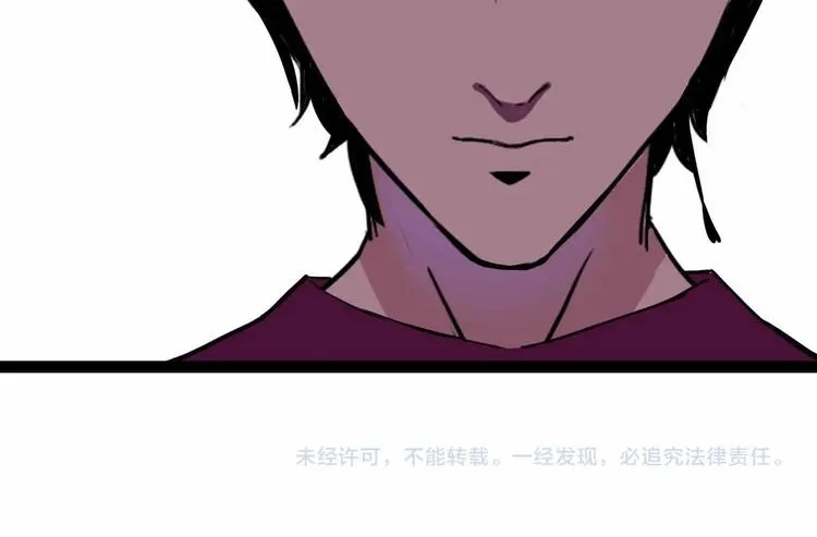 第4话 老狐狸 第129页