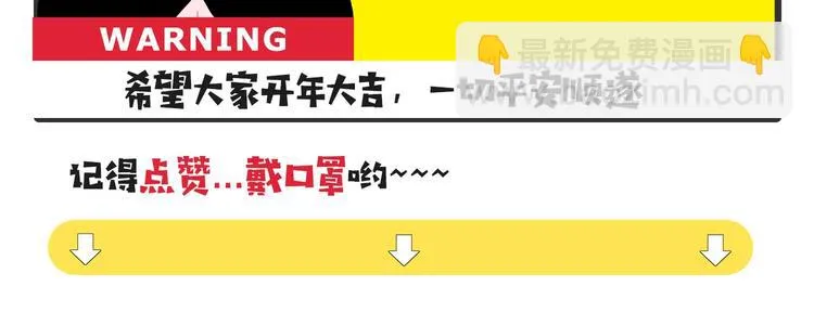 第4话 老狐狸 第131页