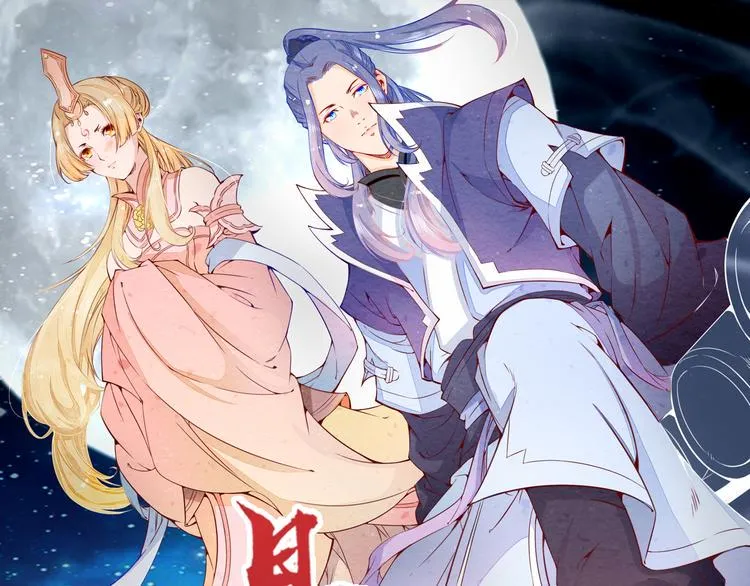 第11话 再度遇险 第1页