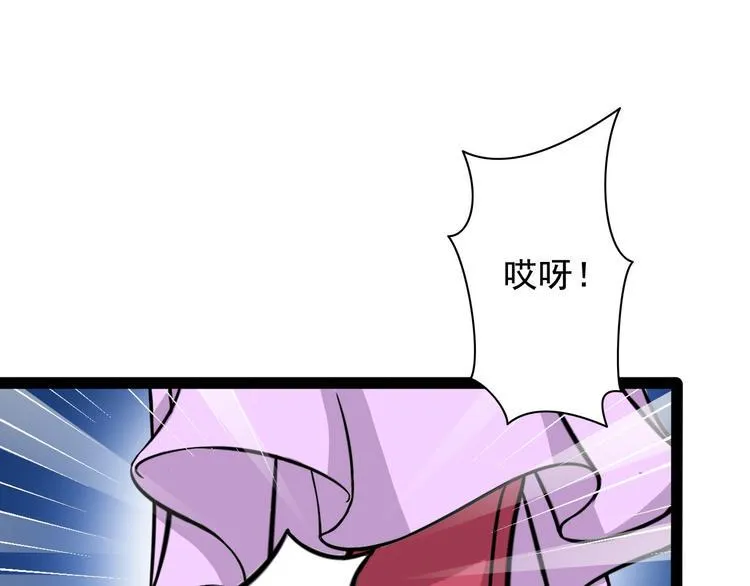 第11话 再度遇险 第13页