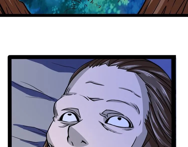 第11话 再度遇险 第19页