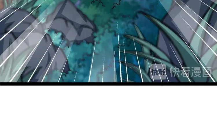 第11话 再度遇险 第39页