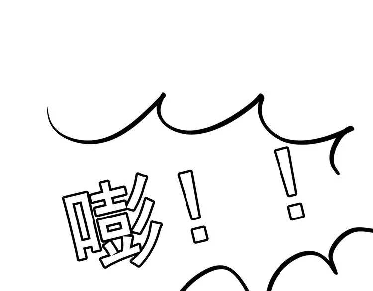 第11话 再度遇险 第48页