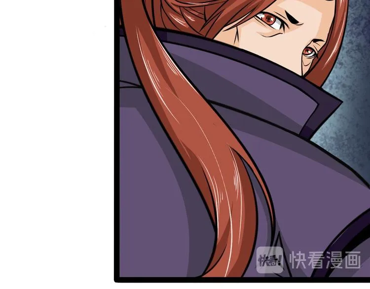 第11话 再度遇险 第55页