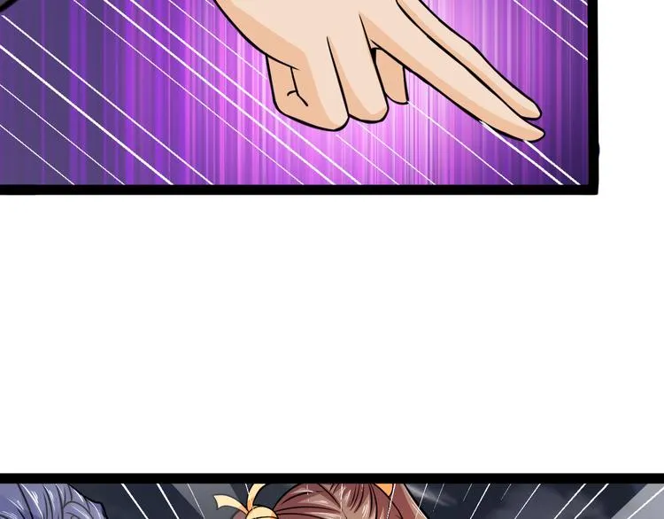 第11话 再度遇险 第59页