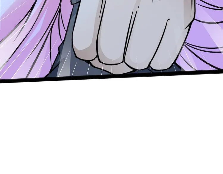 第10话 万里符 第7页