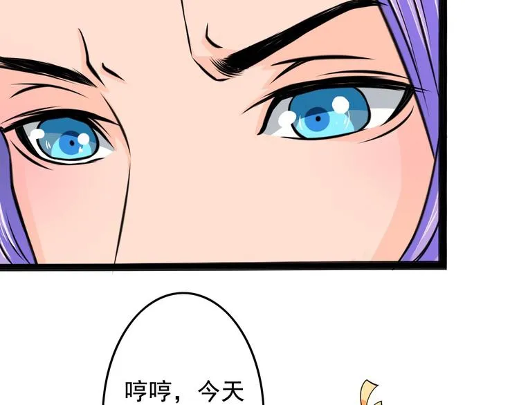 第10话 万里符 第47页