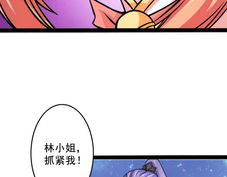 第10话 万里符 第52页