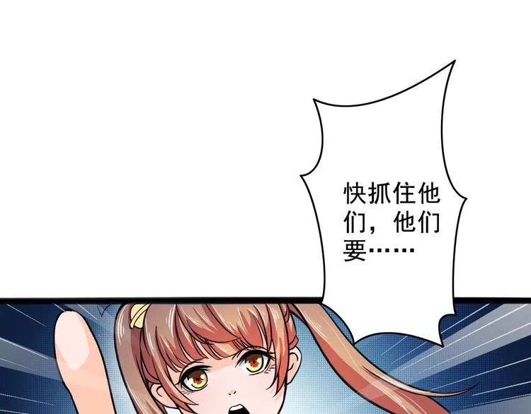 第10话 万里符 第55页
