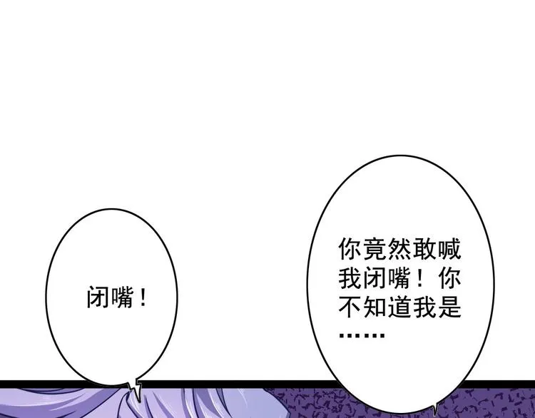 第9话 男人之间的战斗 第5页