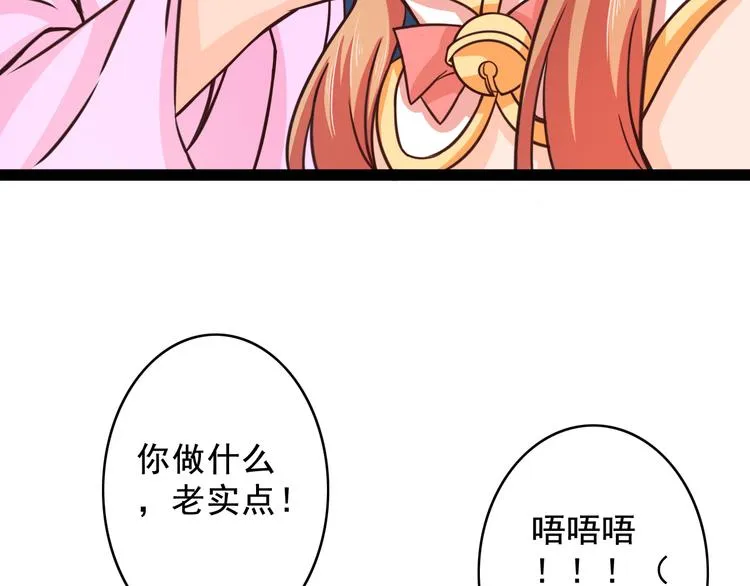 第9话 男人之间的战斗 第17页