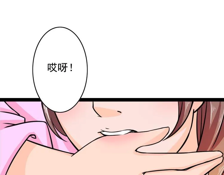 第9话 男人之间的战斗 第20页