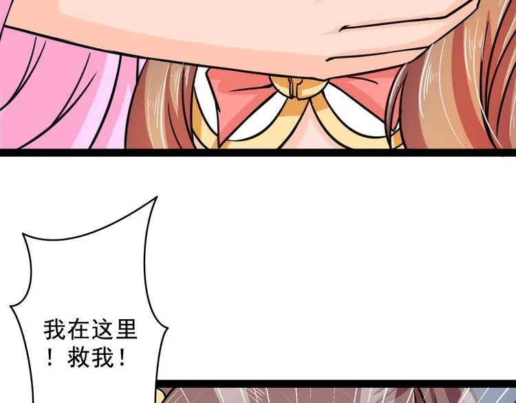 第9话 男人之间的战斗 第21页