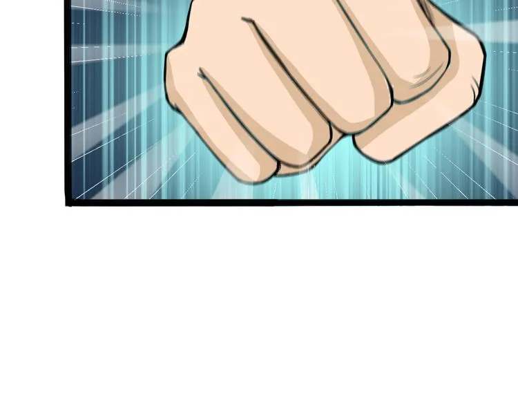 第9话 男人之间的战斗 第63页
