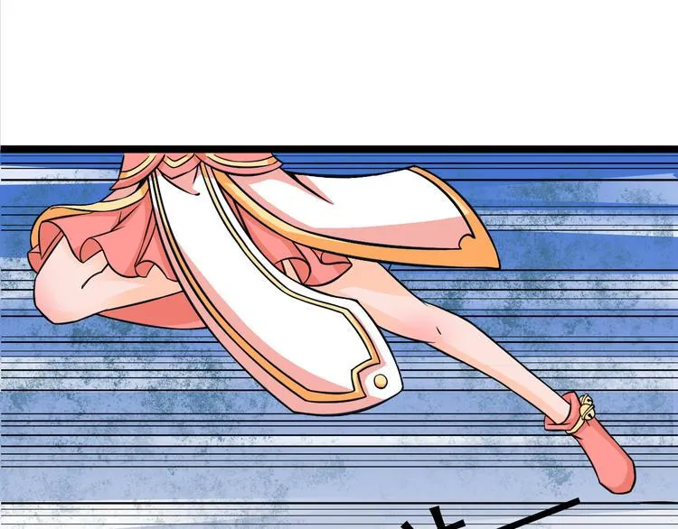 第8话 意…意外 第5页
