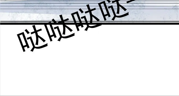 第8话 意…意外 第6页