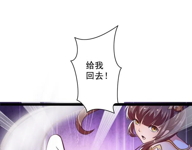 第8话 意…意外 第15页