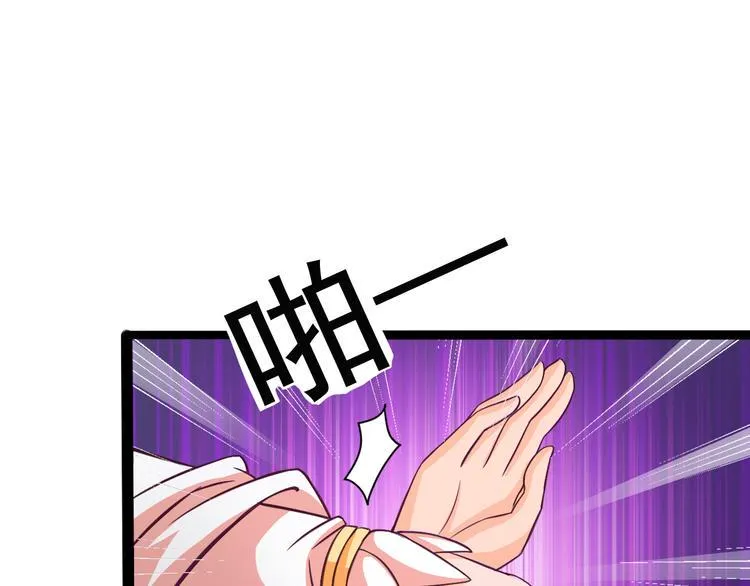 第8话 意…意外 第17页