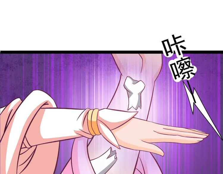 第8话 意…意外 第21页