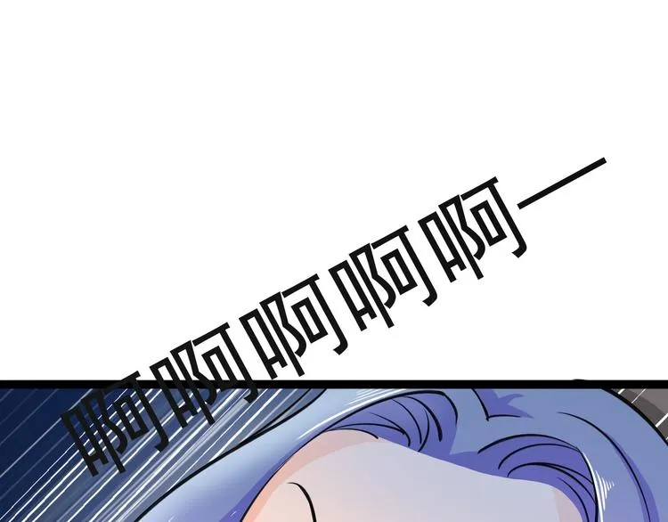 第8话 意…意外 第23页