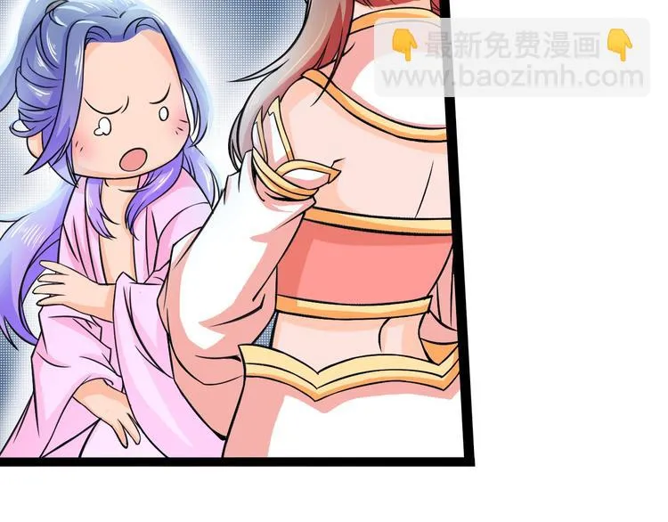 第8话 意…意外 第26页