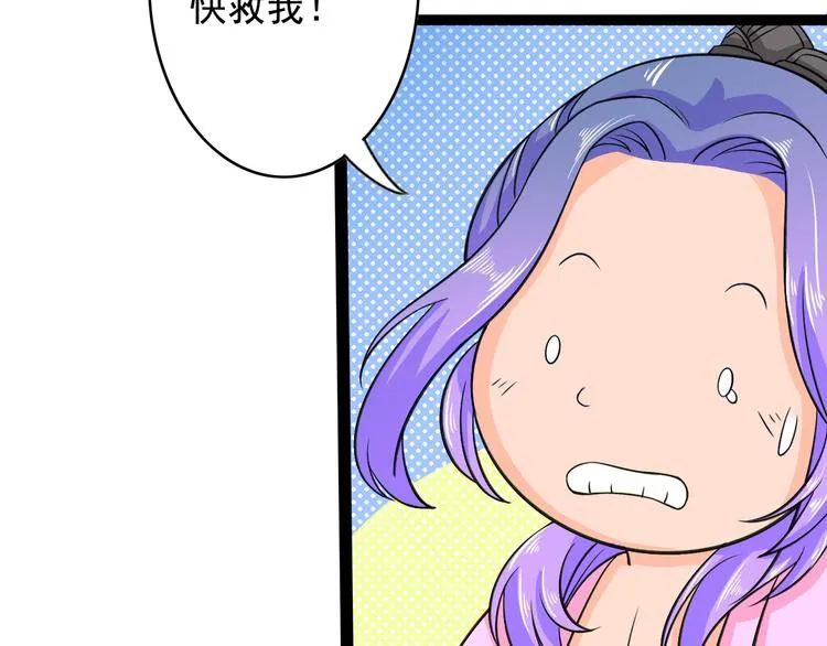 第8话 意…意外 第30页