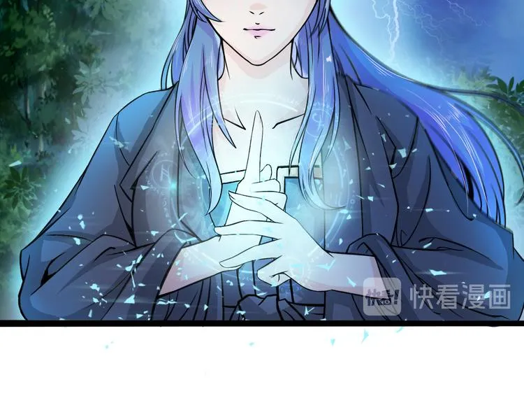 第8话 意…意外 第38页